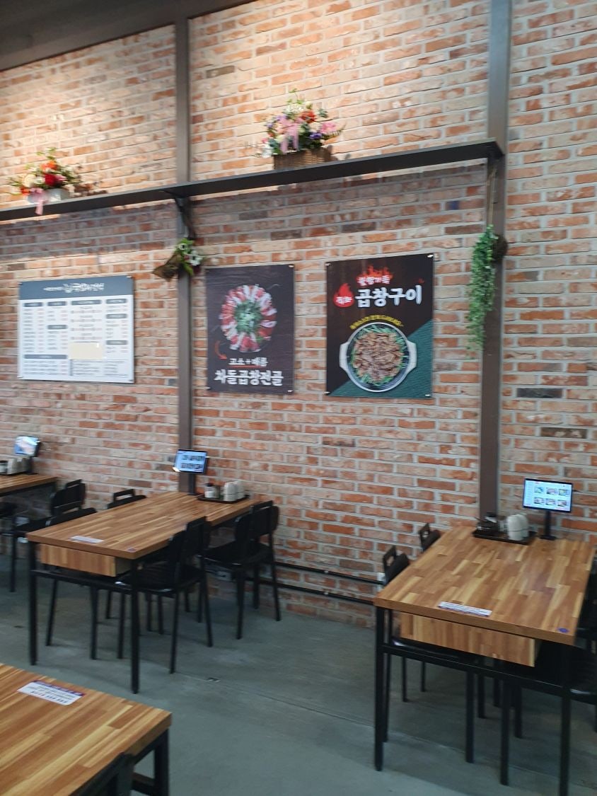 국밥의정석 첨단점 사진 5