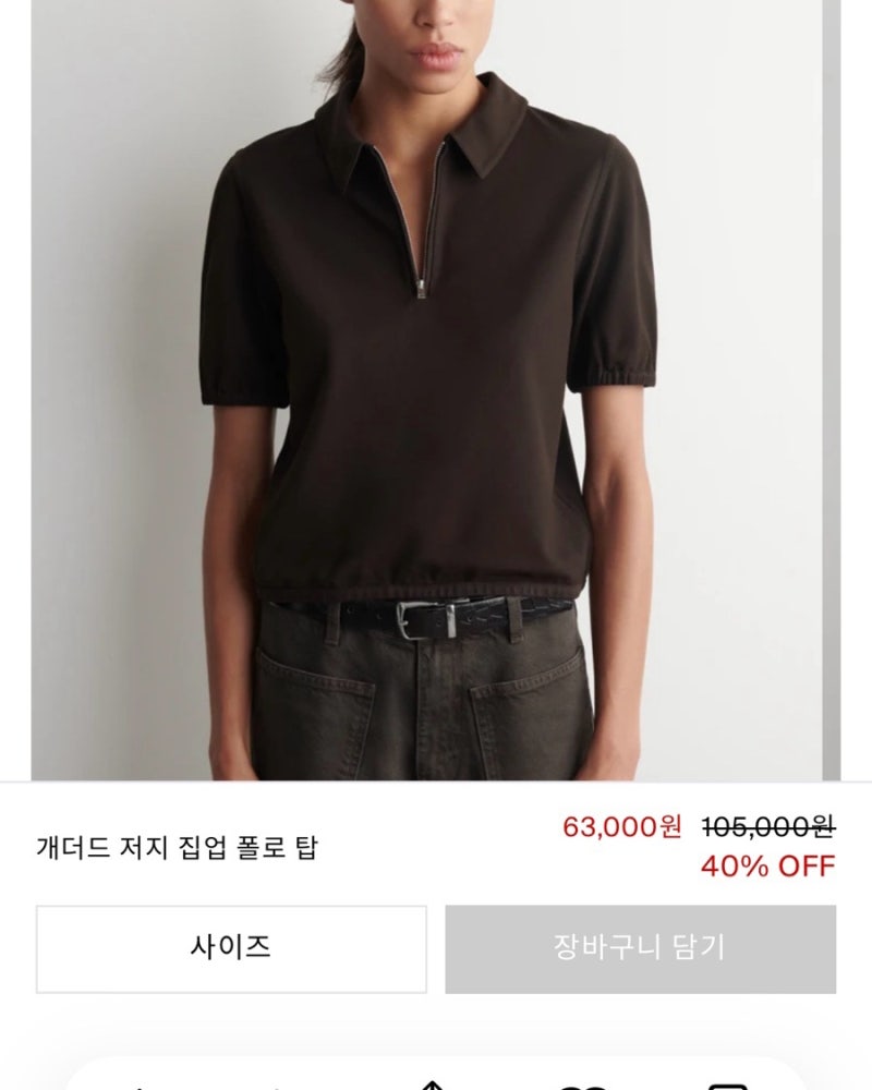 COS 코스 국내공홈 세일 추천템 링크 공유!