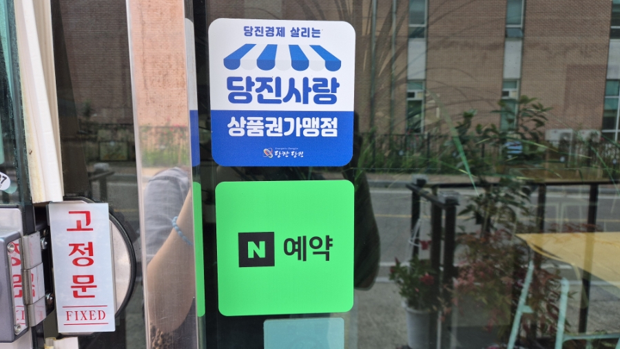 미아모레 사진 2