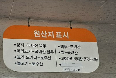대운설렁탕 사진 5