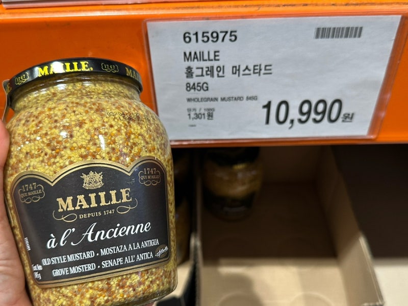 코스트코 마이 홀그레인 머스타드 845g, 당근라페 만들려고 샀는데 양에서 놀란 프랑스 머스....