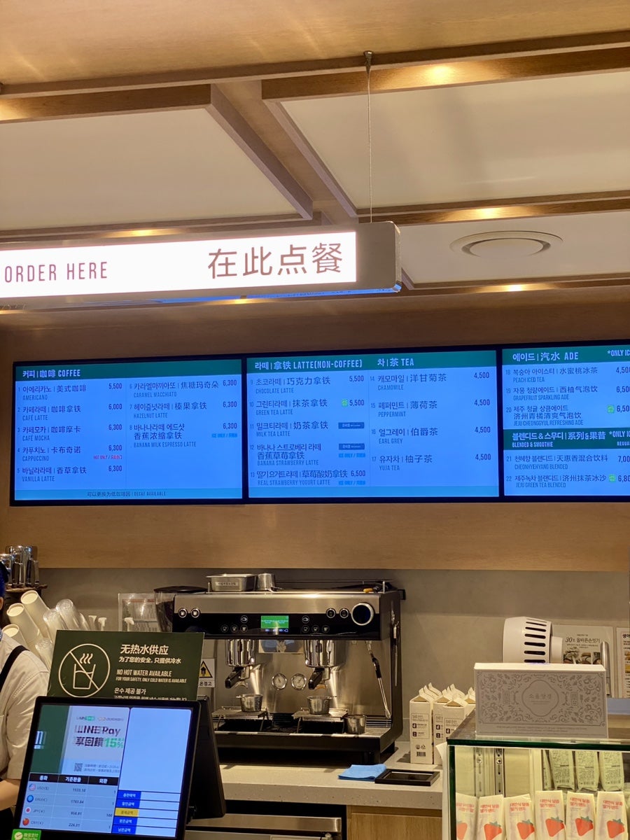 업타운 제주국제공항 사진 1