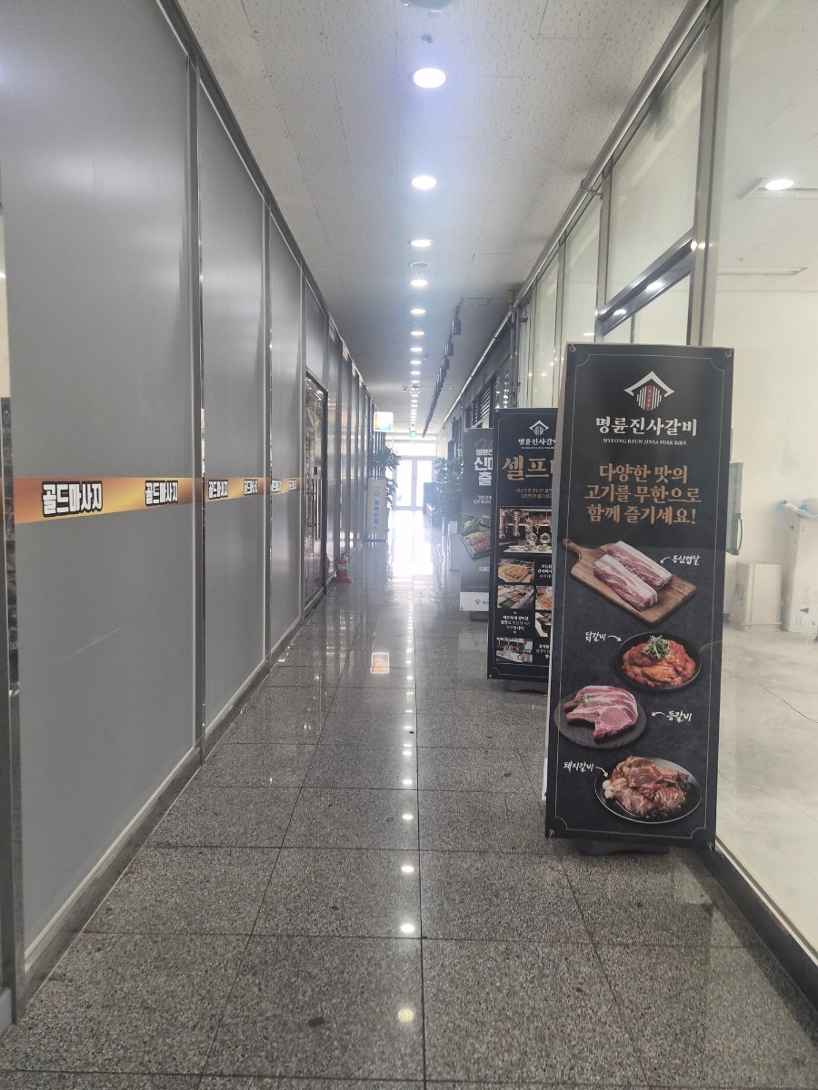 명륜진사갈비 아산풍기점 사진 2