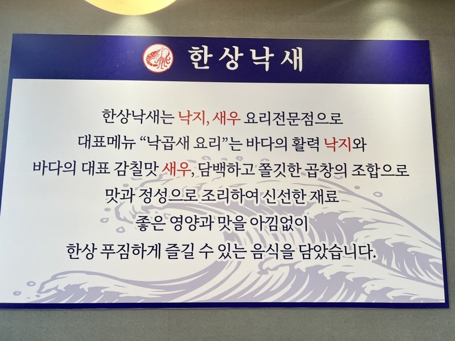 한상낙새 사진 4