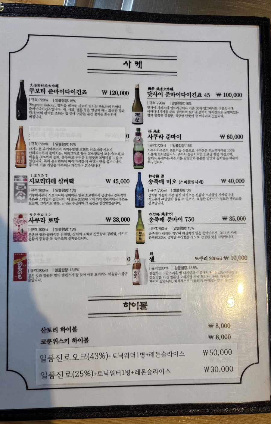 염주동먹자골목 사진 2