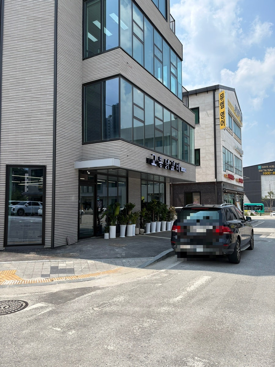 교동닭갈비 사진 1