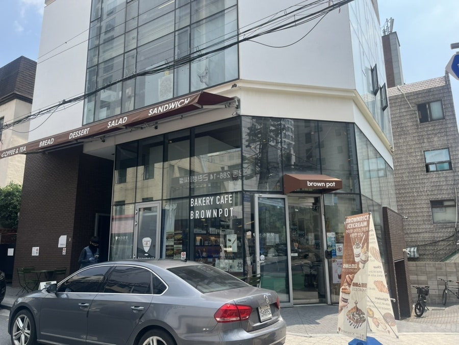 pot 사진 2