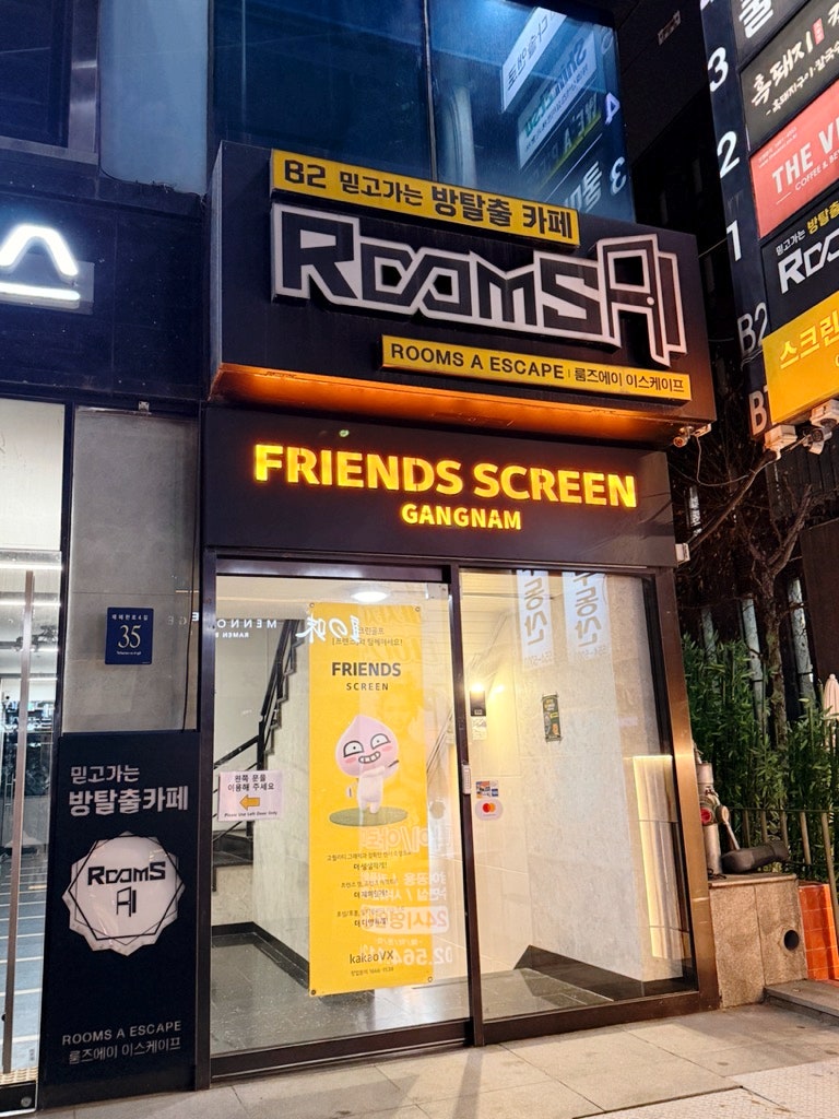 하이프 사진 6