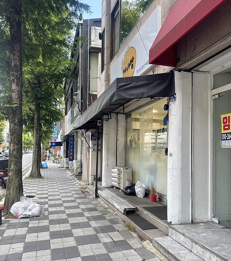 아라쌈 광주쌍촌점 사진 2