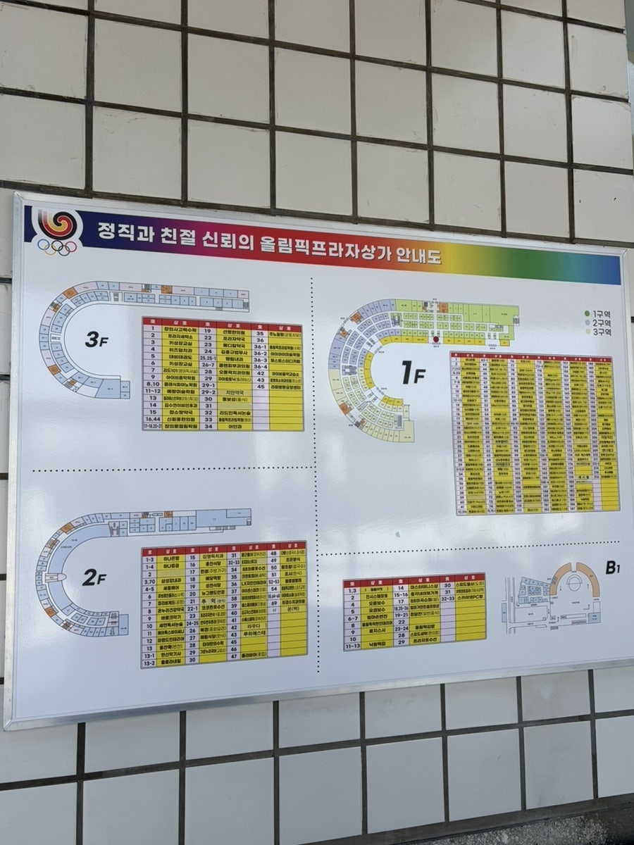 동보성 사진 2