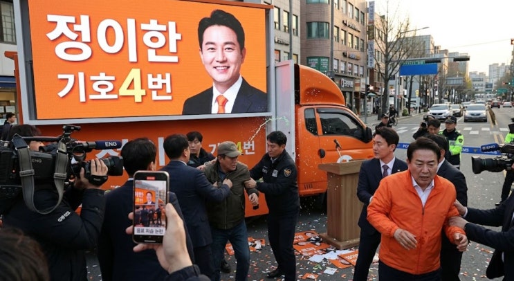 부산 <b>정이한</b> 음료 피습 자작극 논란 "독극물 테러라더니 <b>부친</b>... 