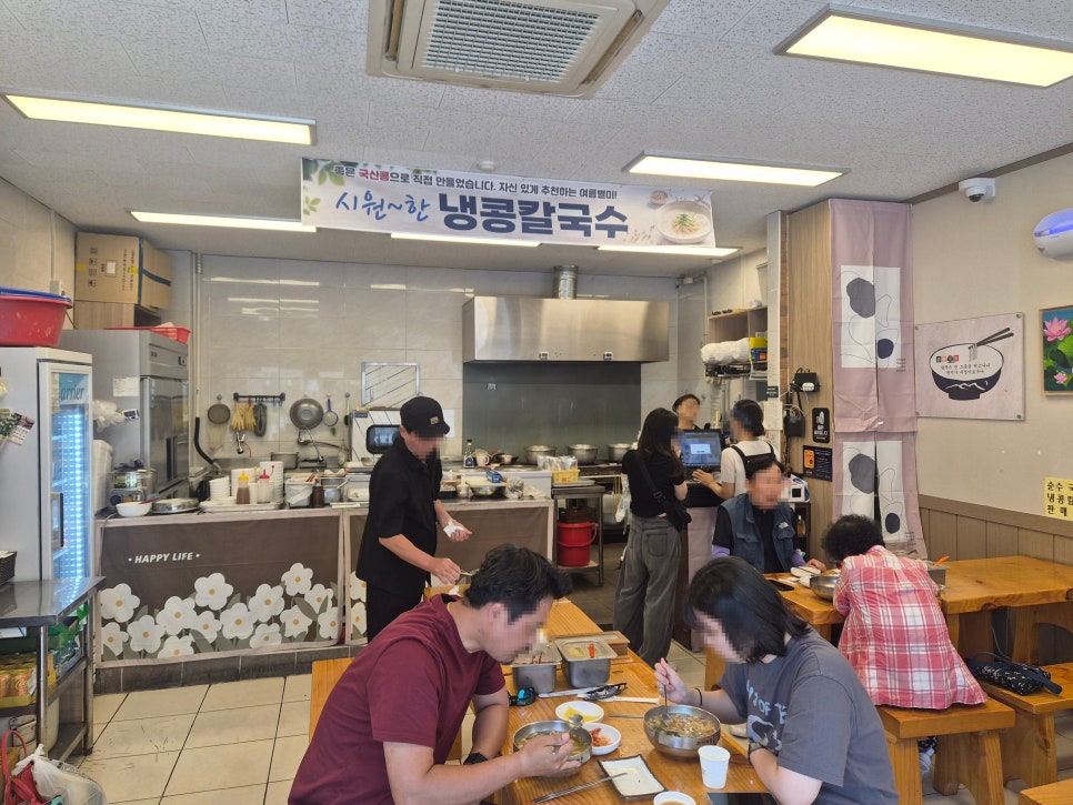 춘하추동칼국수 대연점 사진 4