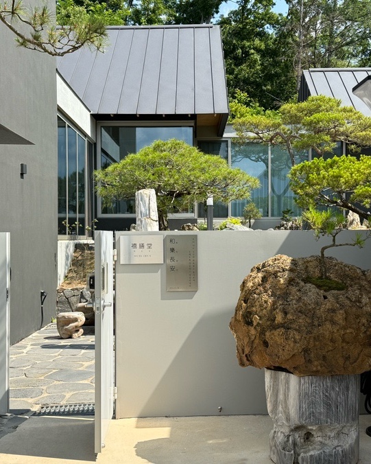희선당 사진 1