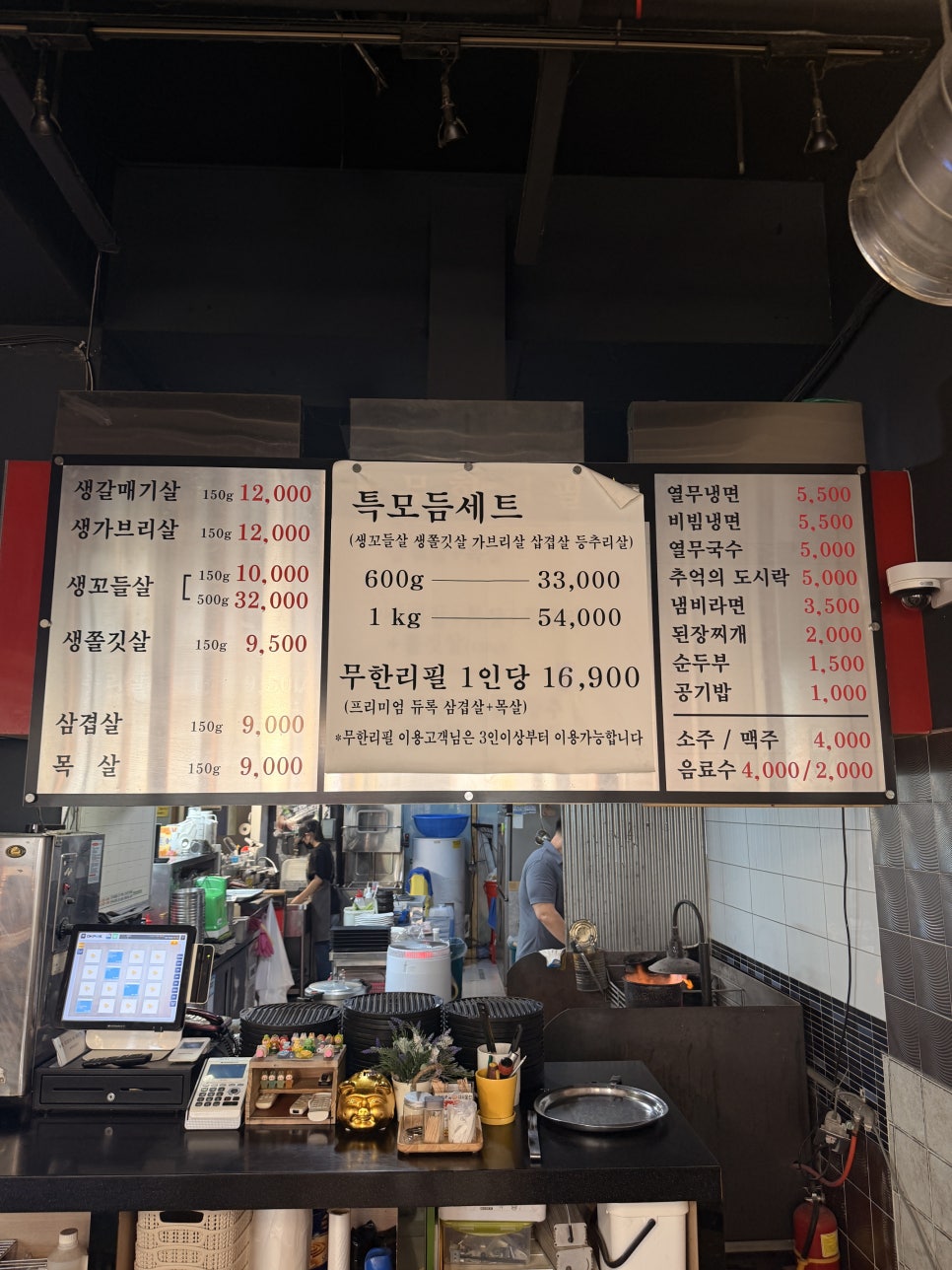 꼬들돈가 사진 5