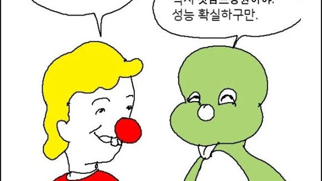 [지금은 갓럼프 시대]