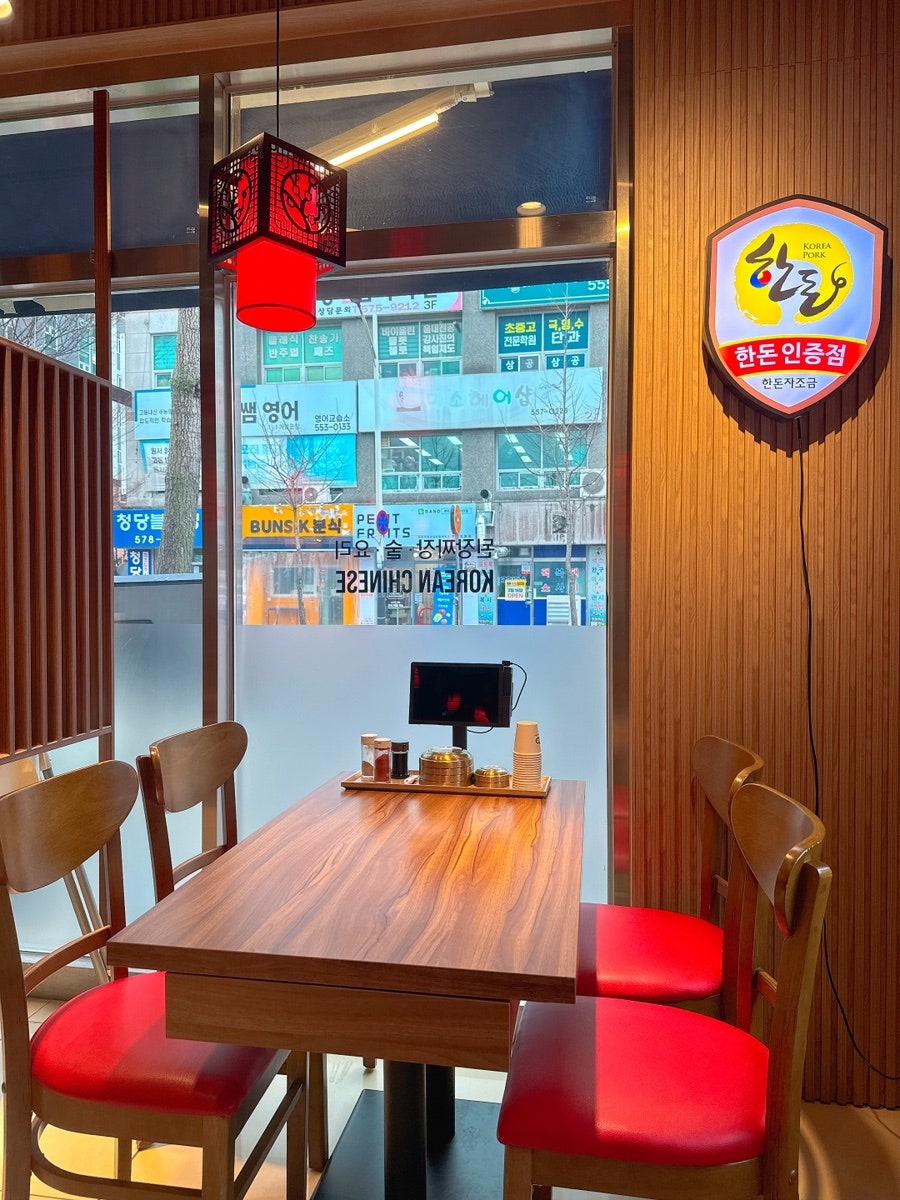 미몽 천안청당점 사진 5