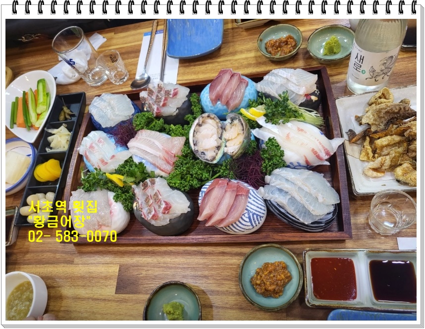 황금어장 사진 6