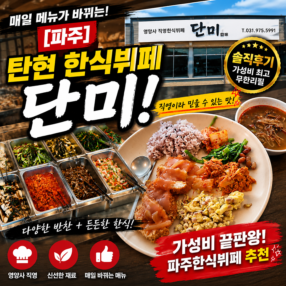 단미 사진 1