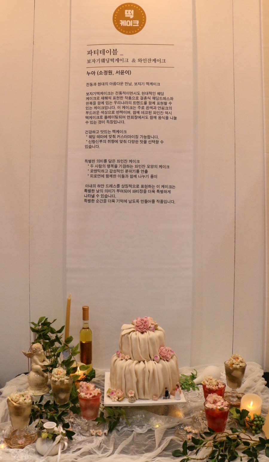 누아 사진 1