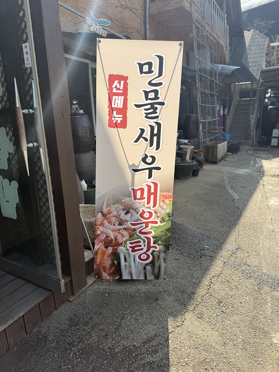 옛날쌈밥 사진 4