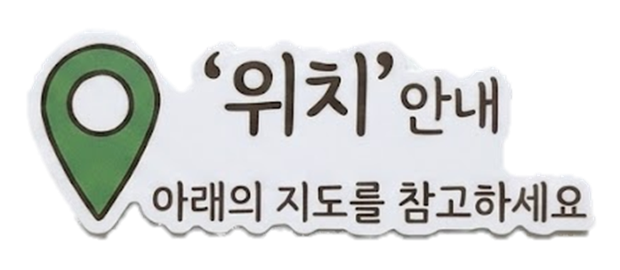 짱뚱어탕 사진 3