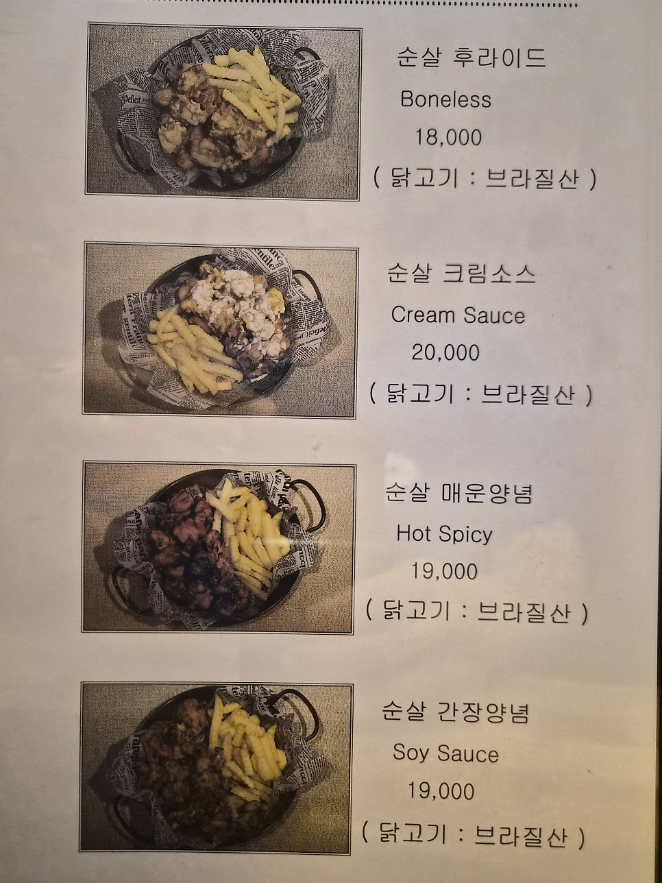 마인츠쿡스토리 사진 6