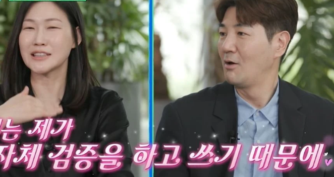 한상진 박정은 부부 프로필과 유퀴즈 출연 관심 이유