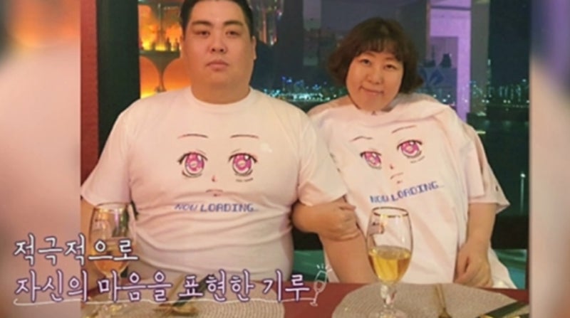 신기루 남편 40kg 감량 근황, 조혜련도 놀란 유도선수 출신 비주얼