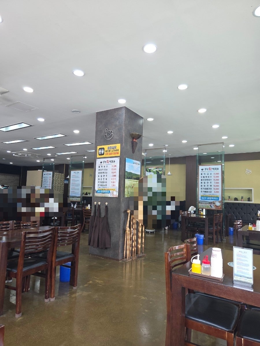 봉평왕막국수 사진 1