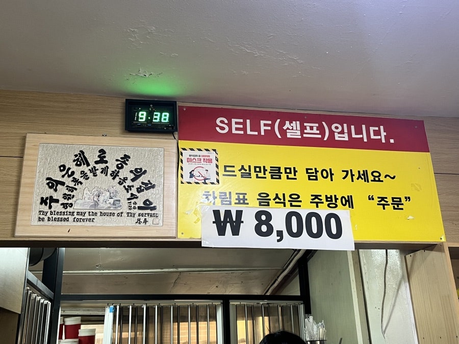 재희네식당 사진 6