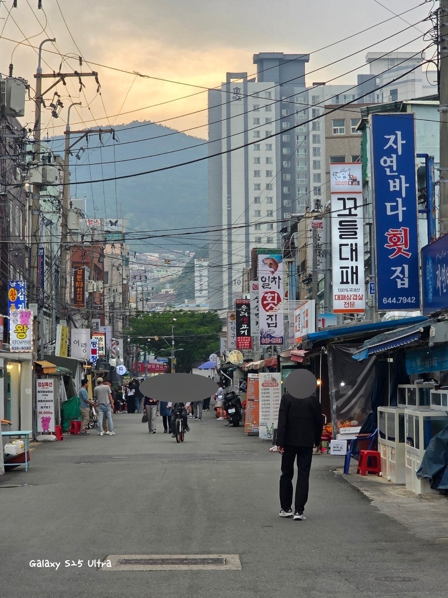 일차횟집 사진 1