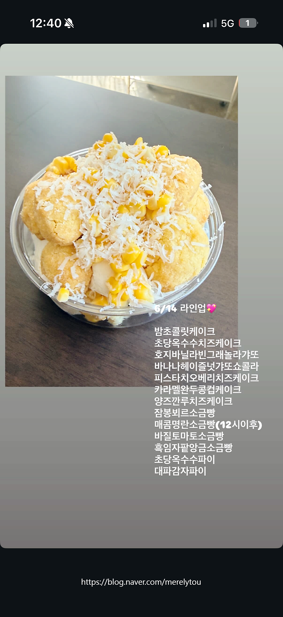 해온제과 사진 3