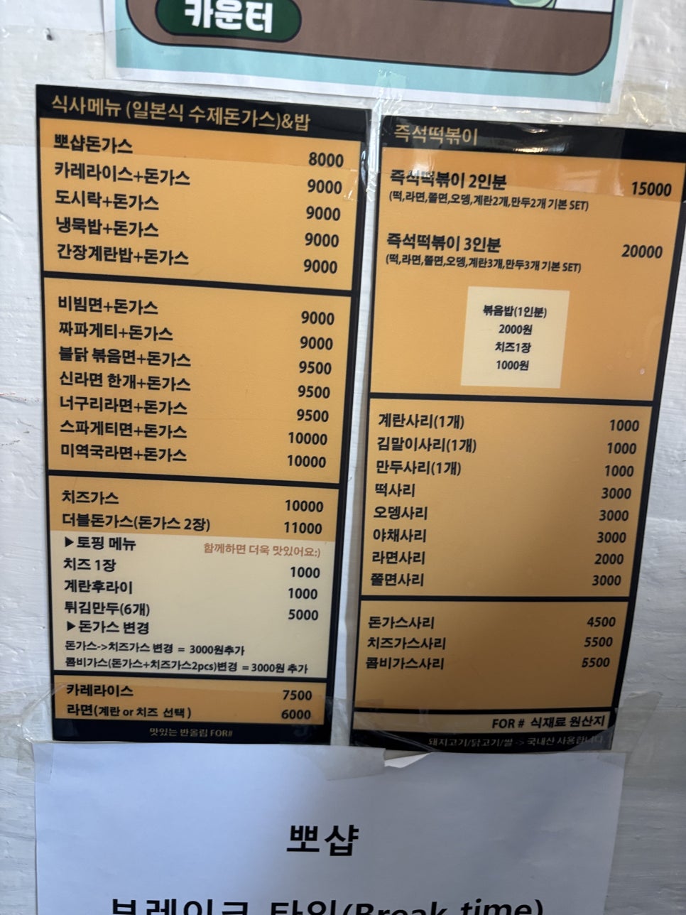 뽀샵 사진 6