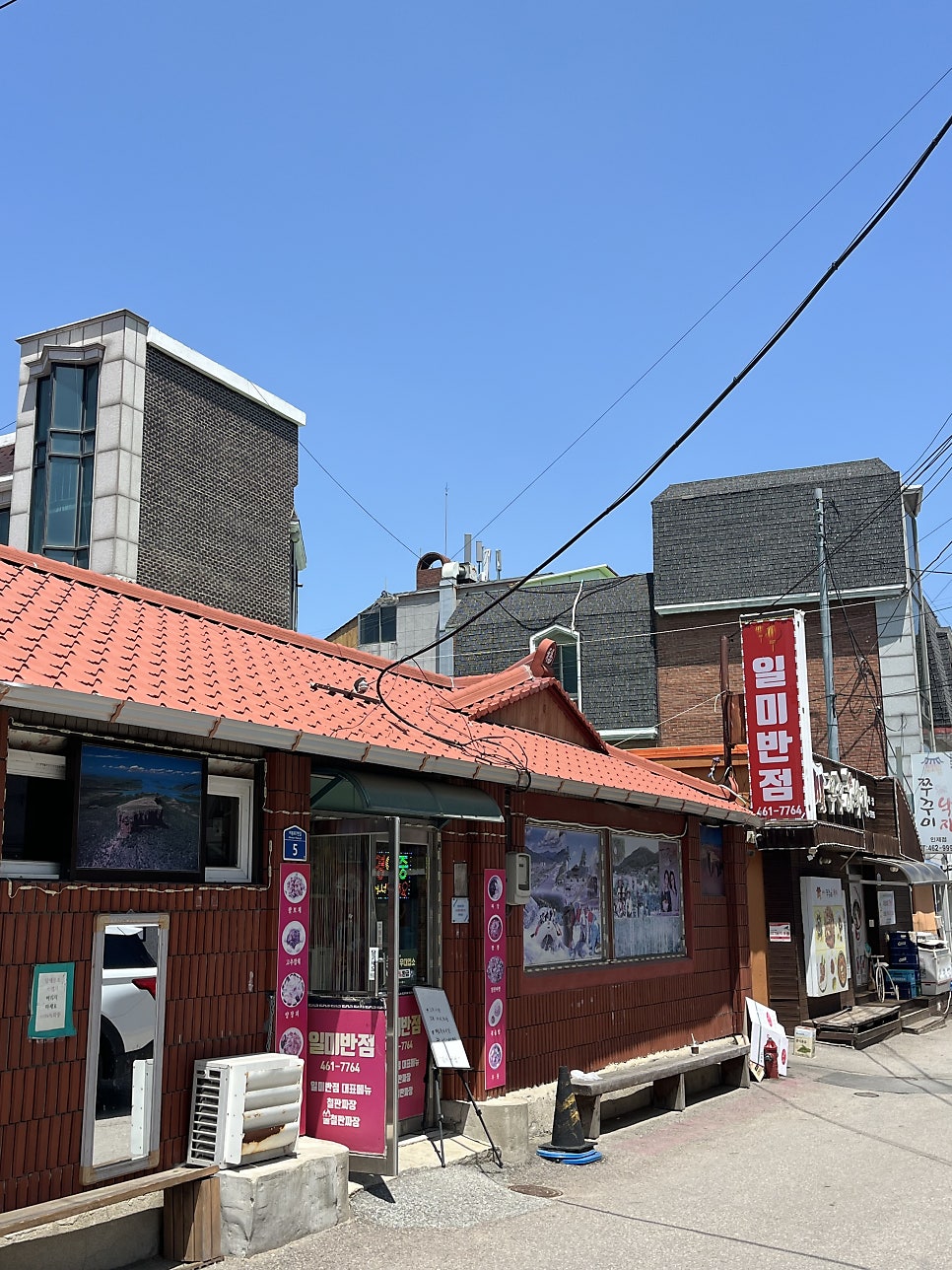 일미반점 사진 3