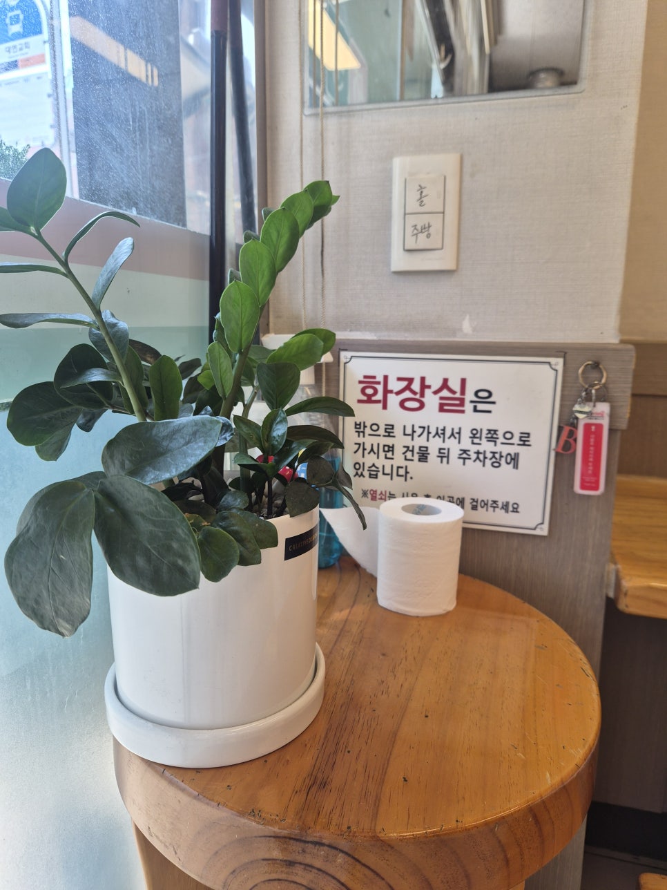 춘하추동칼국수 대연점 사진 6