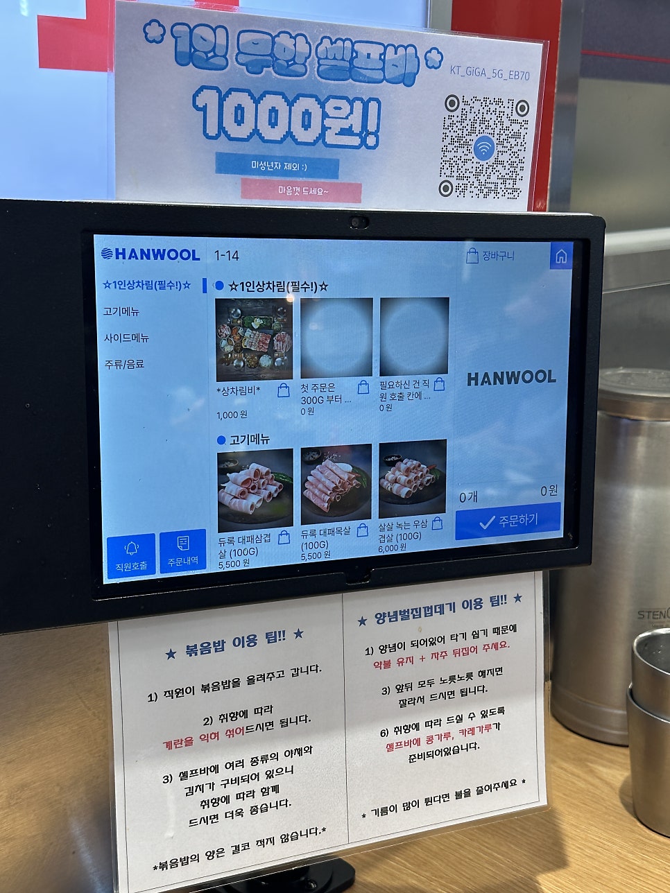 대패상회 사진 4