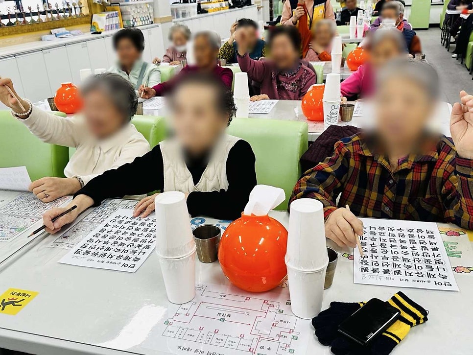 보령주간보호센터 어르신들과 함께한 즐거운 하루
