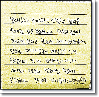 전주형사전문변호사 승소사례를 찾는다면 관련 사진