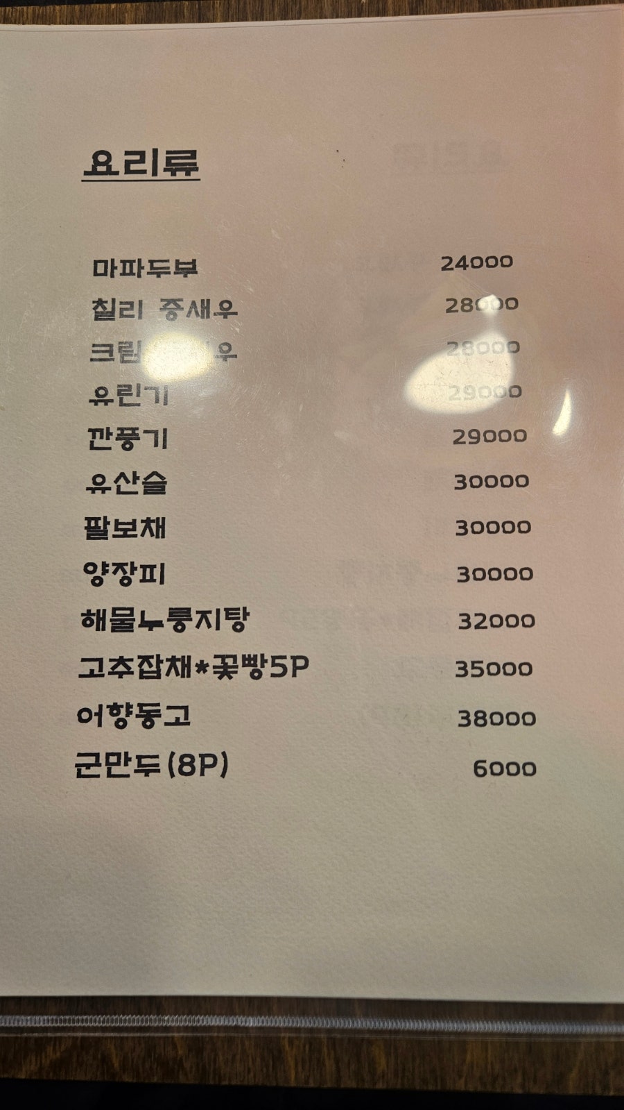 아이니 사진 4