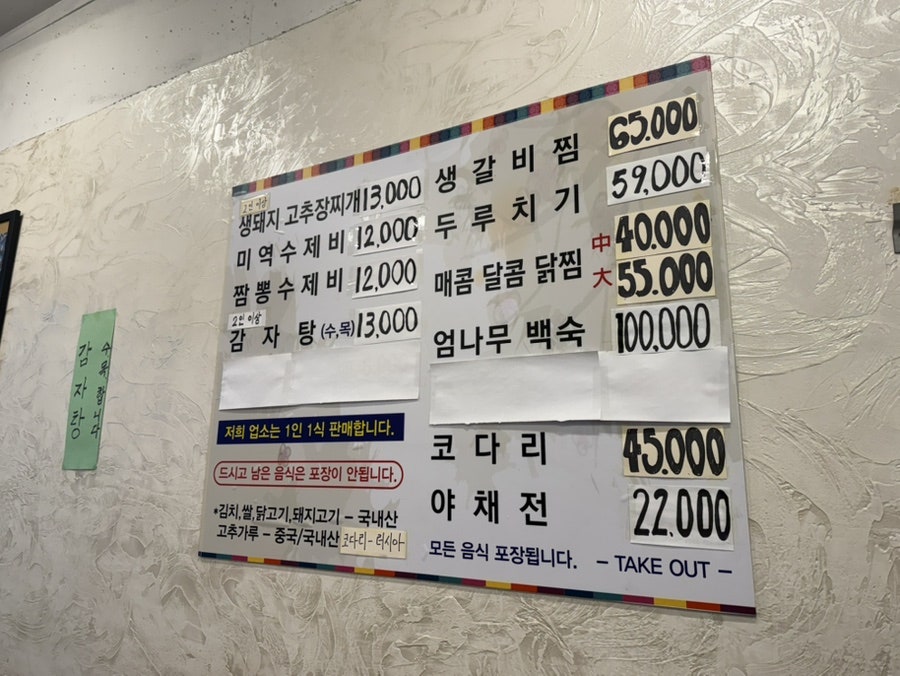 아따맵소 사진 3