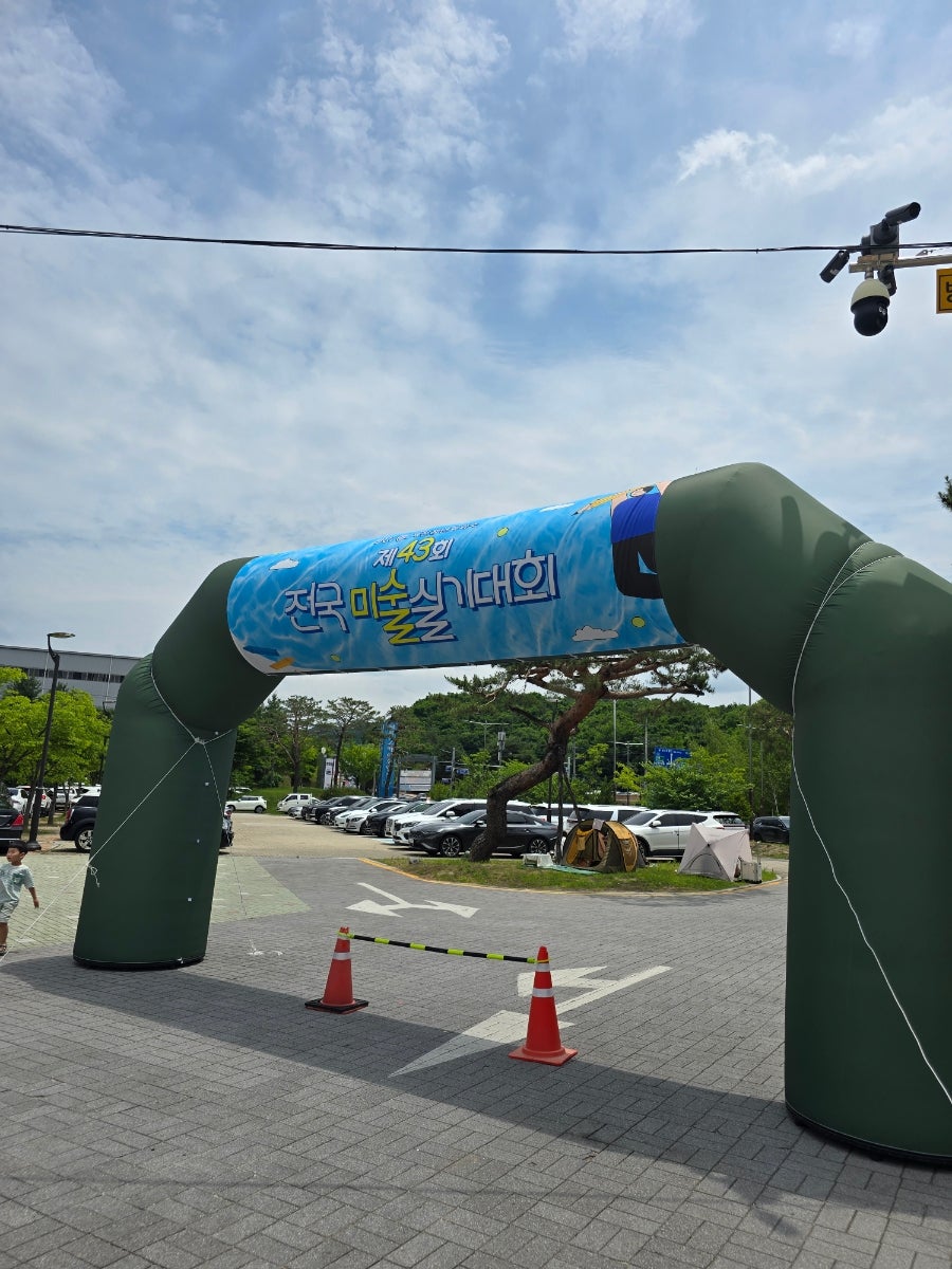 가우디미술학원 사진 1