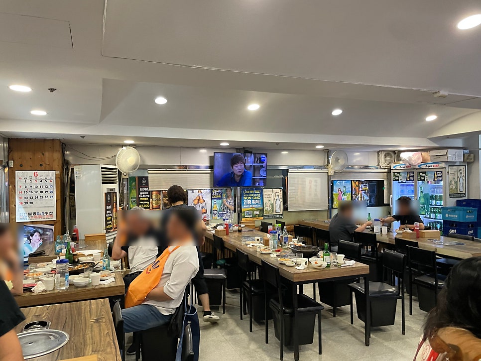 낙지방 봉화산점 사진 3