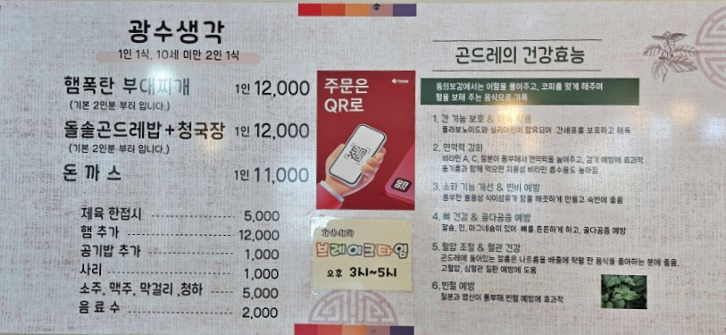 광수생각 사진 3