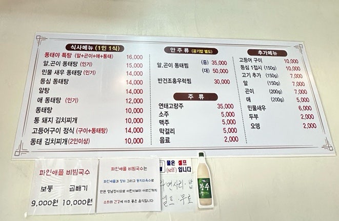 엄마손맛 사진 4