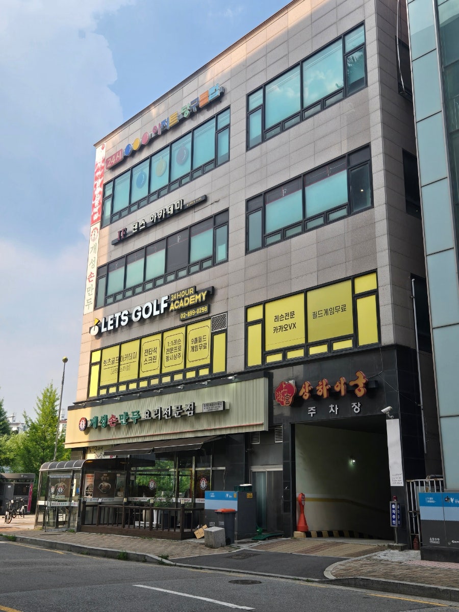 개성손만두 사진 2