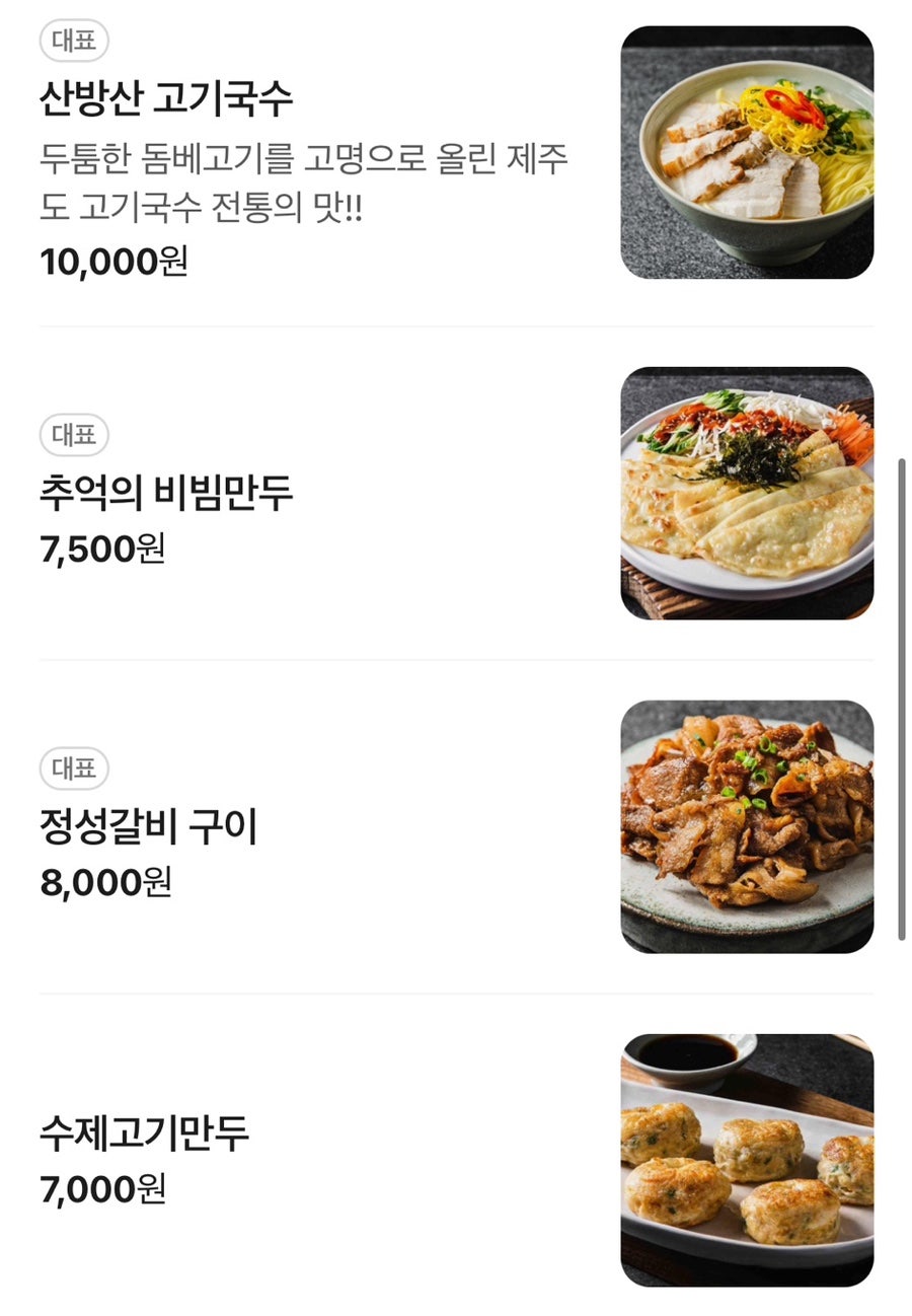면채움 사진 5