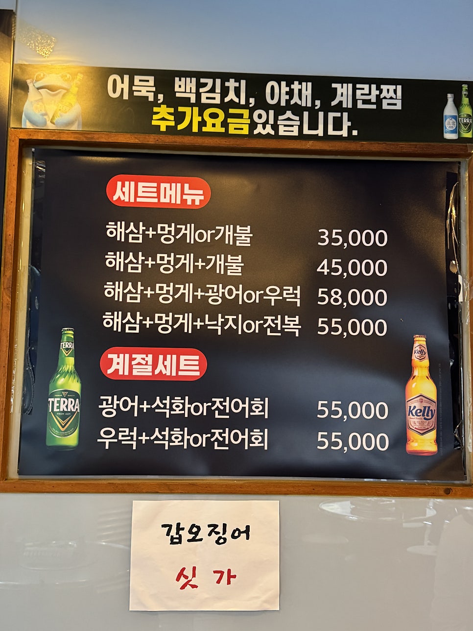 조개사냥 사진 3