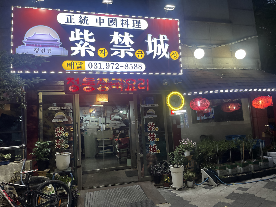 자금성 사진 1