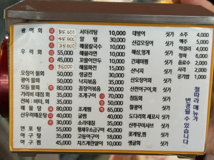 오늘은내가쏜다 사진 6