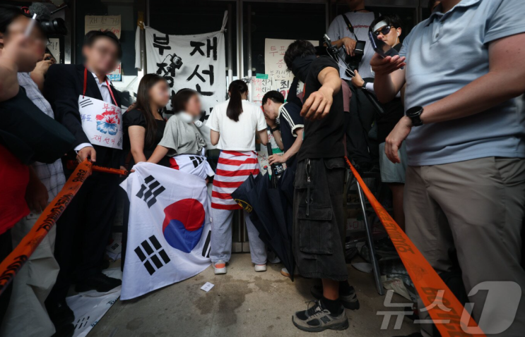 잠실 <b>올다르크</b> 올림픽공원 개표소 봉쇄 시위 현장 상황 경찰... 